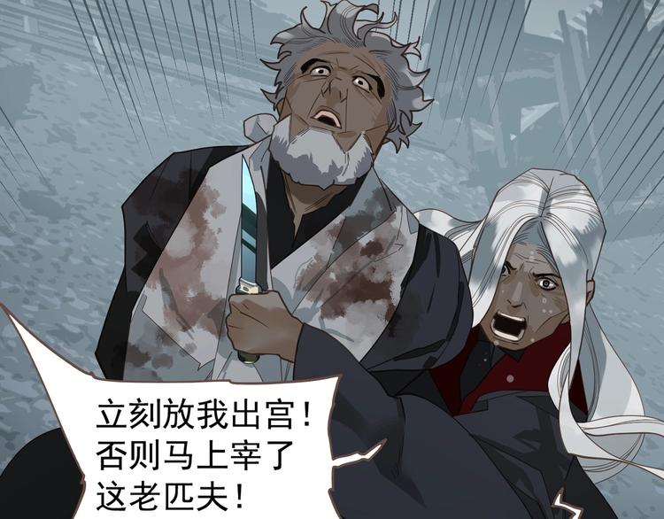 第70话 雪色80
