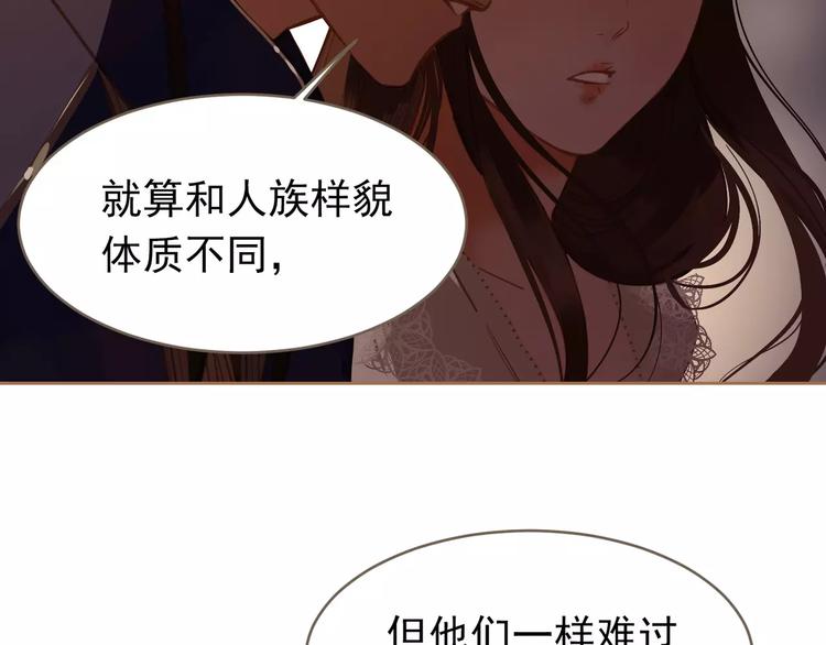 第19话 动心79