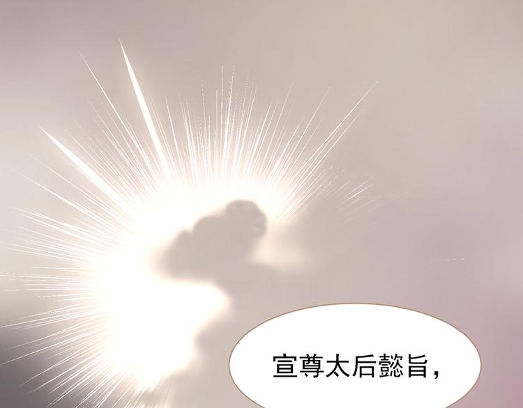 第35话 幻妃落败103
