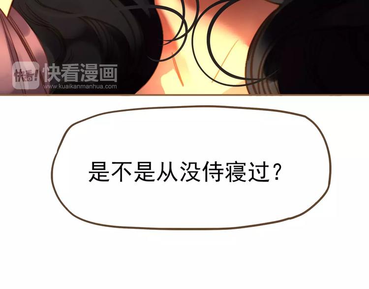 第7话 宠溺181