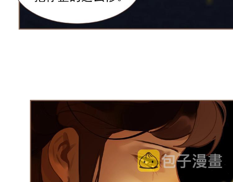 第48话 博弈63