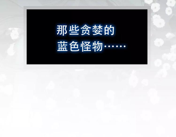 第8话 流泪的白发男子111