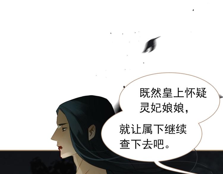 第37话 你的谎言46