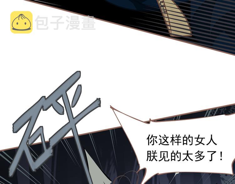 第43话 帝王的败局45