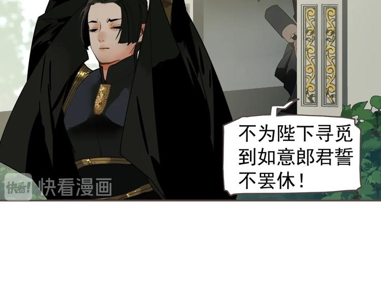 番外1 灵子24