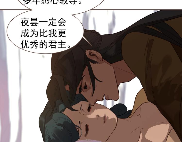 完结篇 抉择210