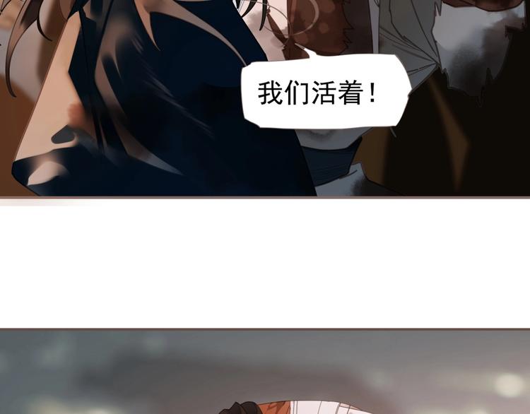 第70话 雪色7