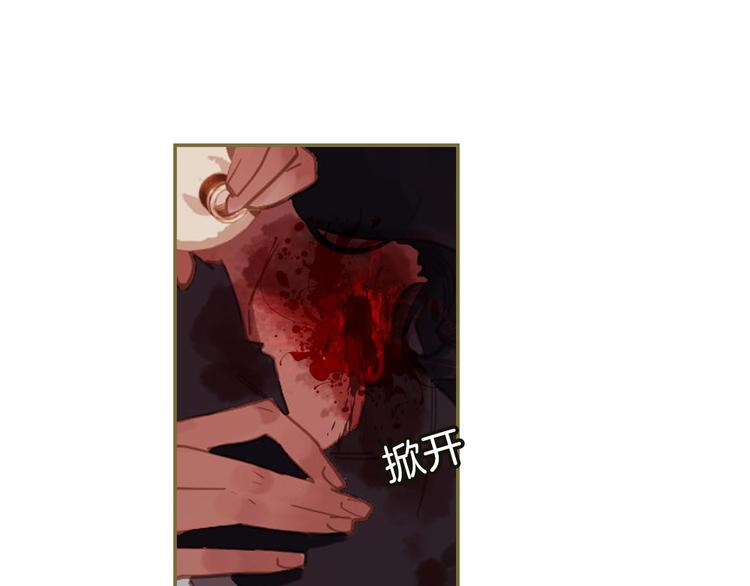 第8话 生而卑贱80