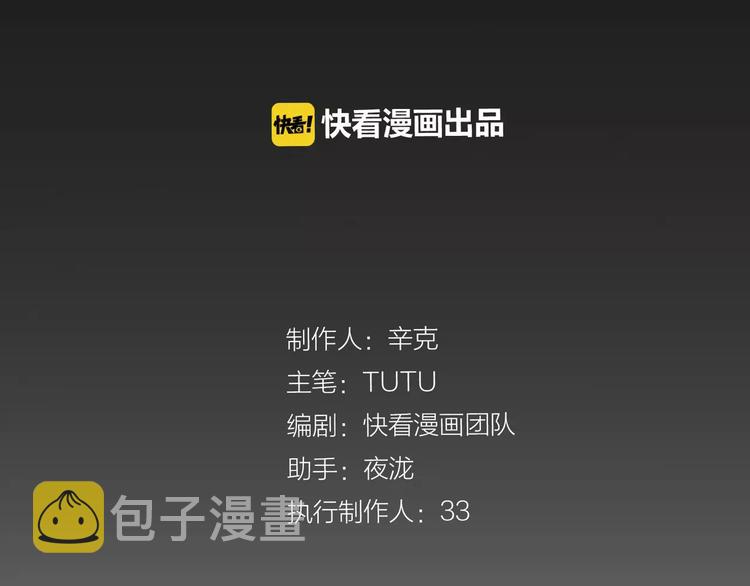 第7话 宠溺2