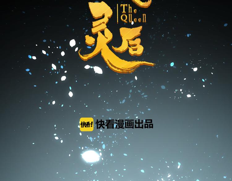 第22话 抓获1