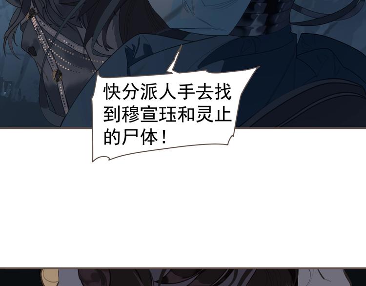 第61话 逆局72