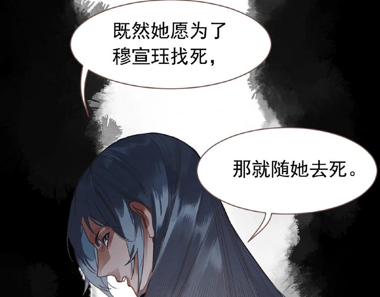 第23话 孤独前行101