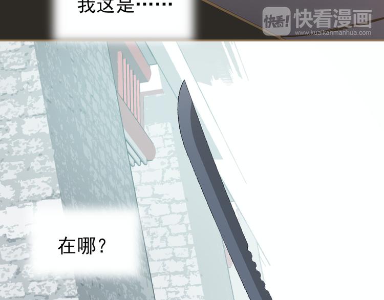 第24话 幻妃的突袭141