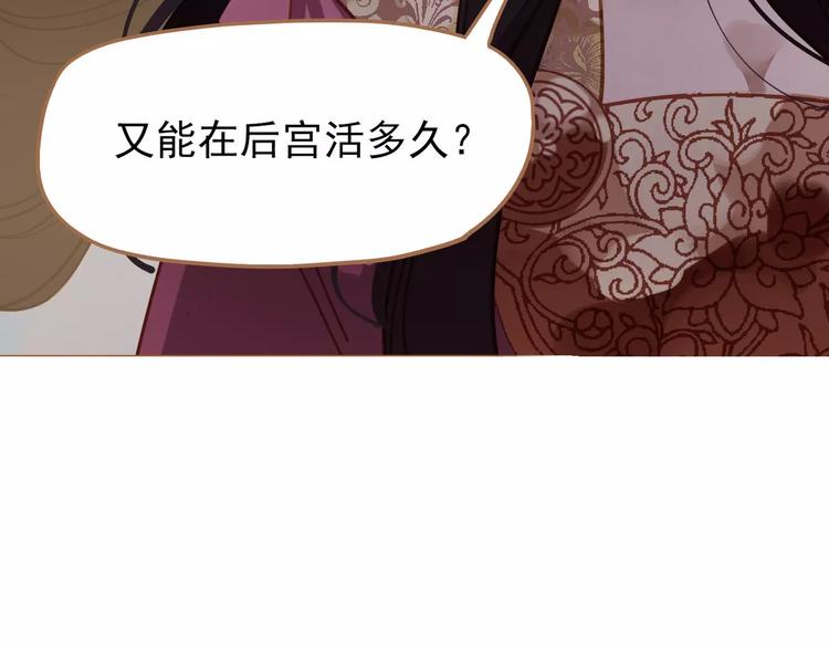 第11话 我不会退让49