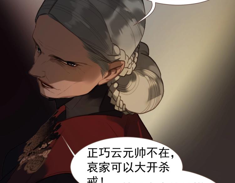 第63话 潮涌43