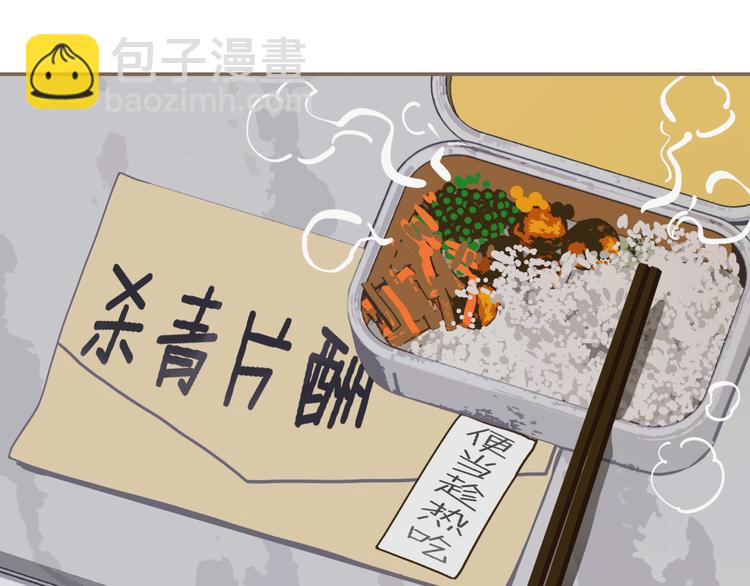第44话 跳反结盟160