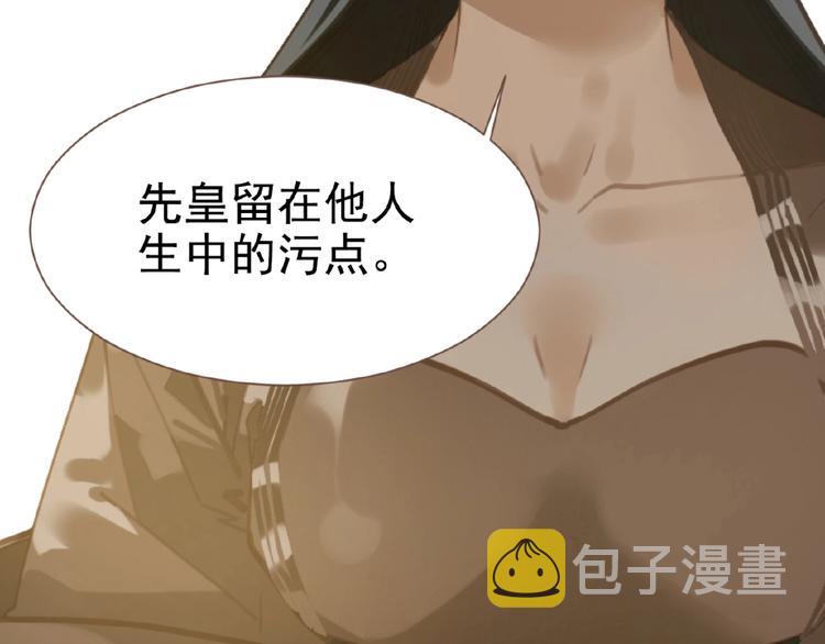 第38话 打扫战场55