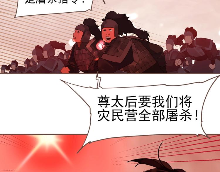 第63话 潮涌140