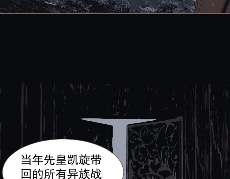 第69话 灵族秘密79