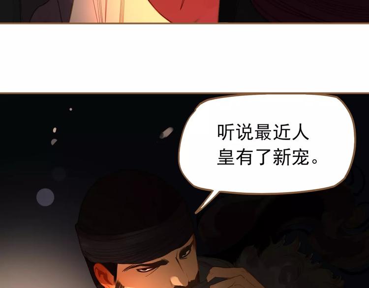 第7话 宠溺153