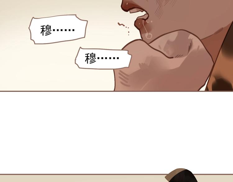 第59话 后宫宿敌54
