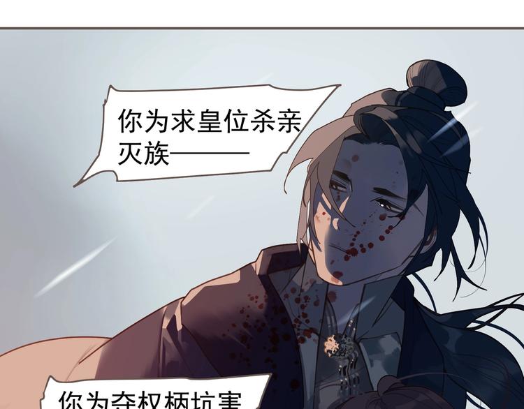 第61话 逆局17