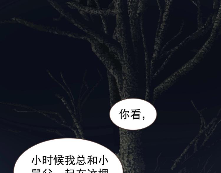 第57话 另一个真相37
