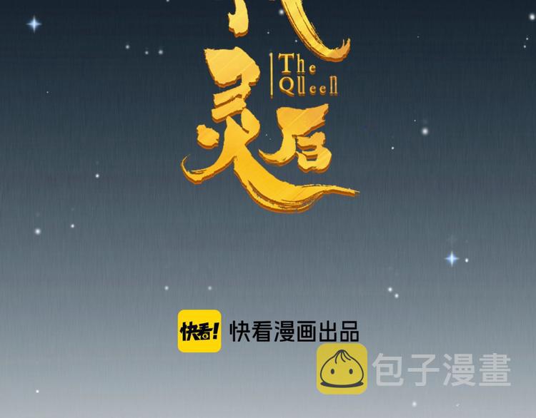 完结篇 抉择1