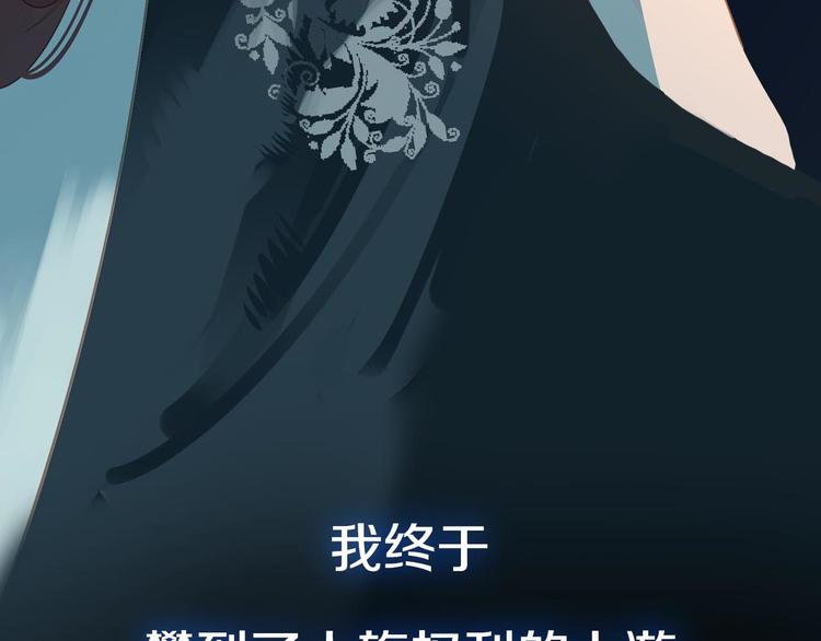 第二季序章 燃雪结魂9