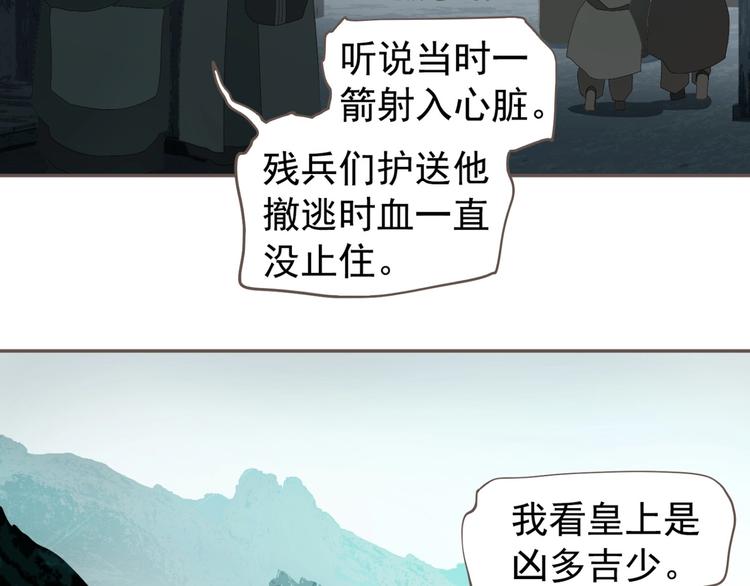第61话 逆局89