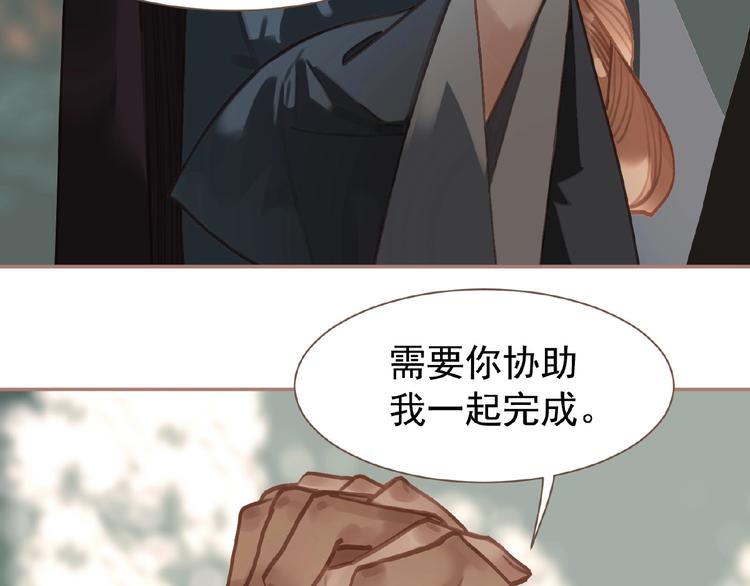 第29话  凤位更迭54
