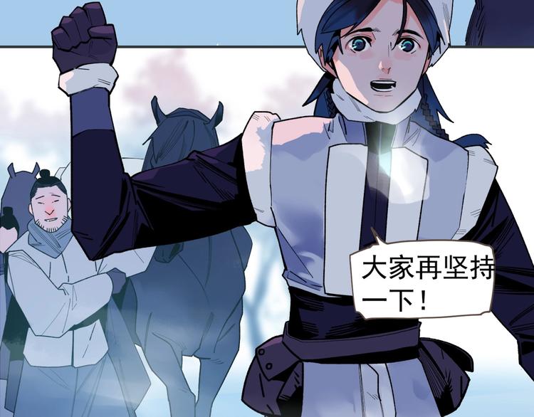 番外4 雪王5