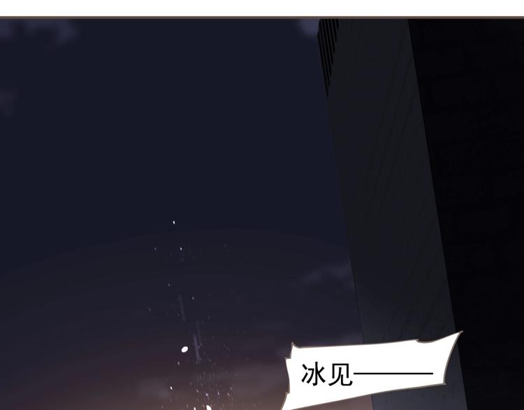 第67话 我族存亡7