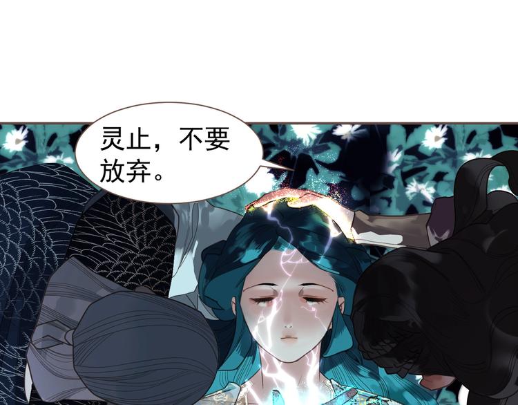 完结篇 抉择111
