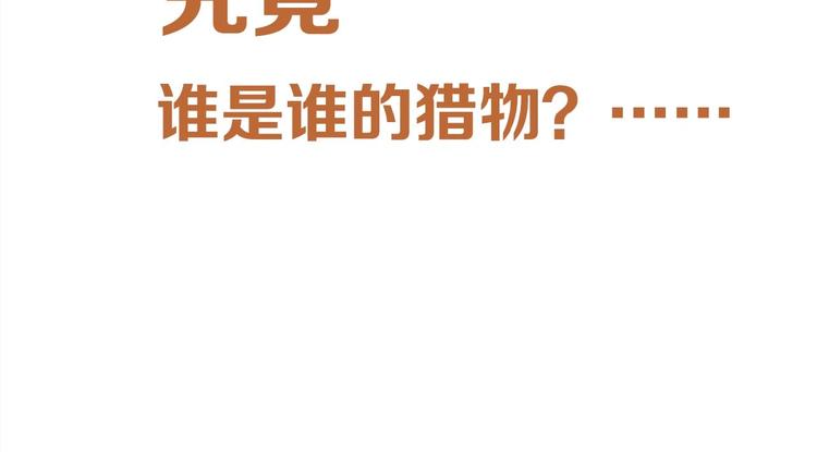 第47话 阴谋70