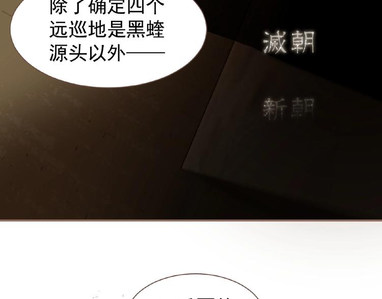 第45话 羞辱66