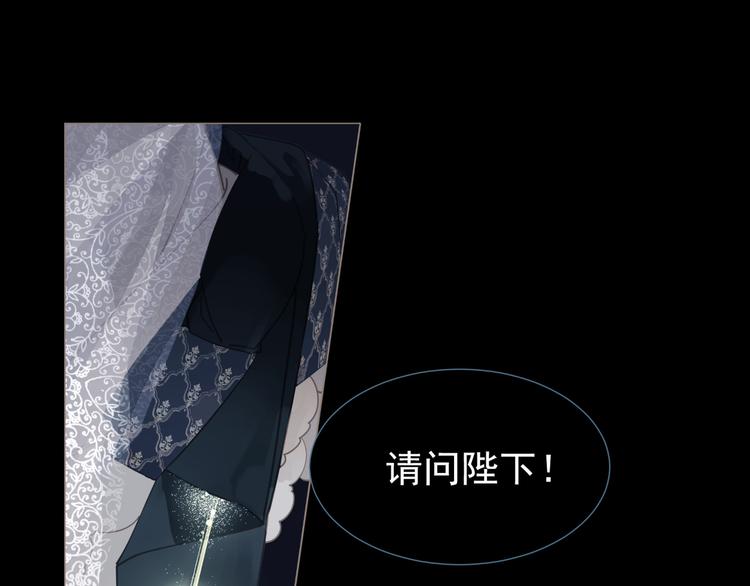 第36话 灭族仇人59