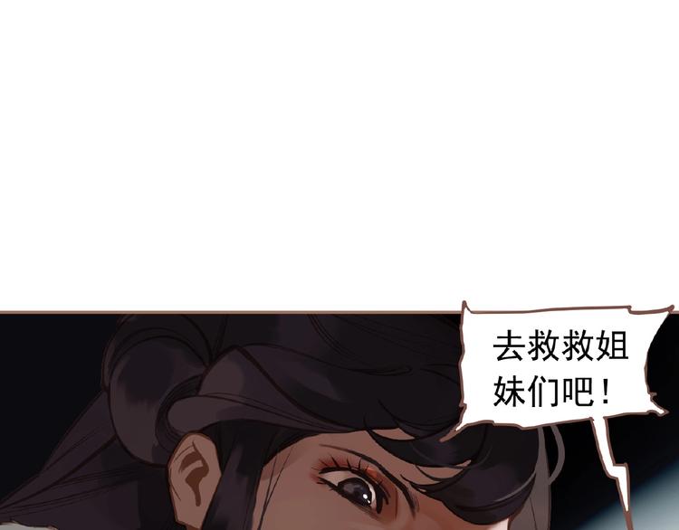 第16话 无名小辈21