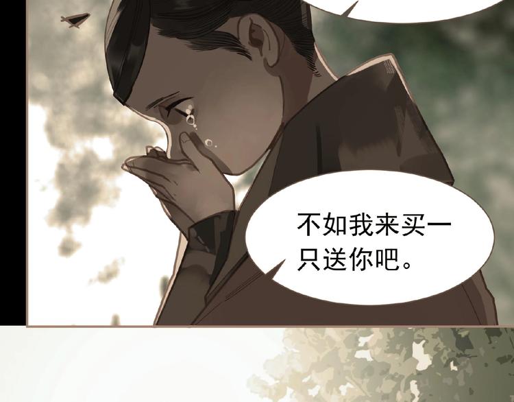 第18话 并肩作战74