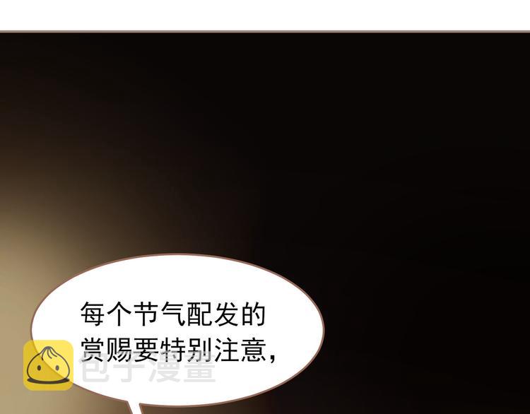 第32话 登高跌重63
