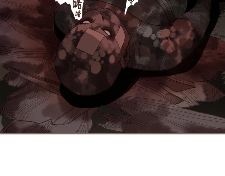 第69话 灵族秘密32
