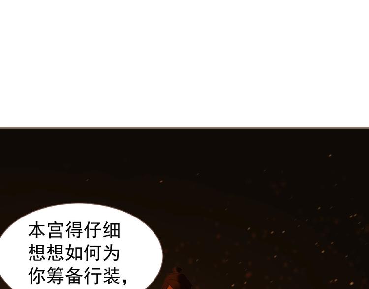 第46话 天穹之下100