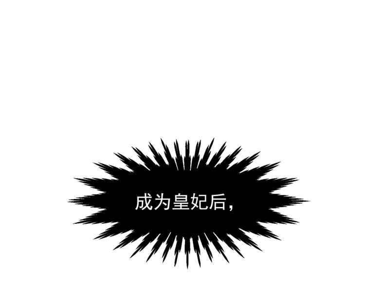 第33话 灭族真相72
