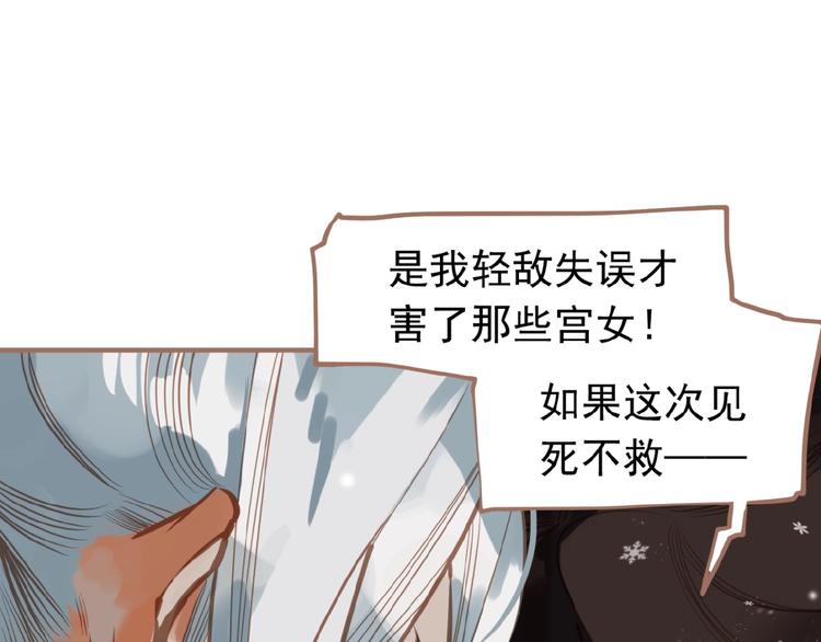 第16话 无名小辈47