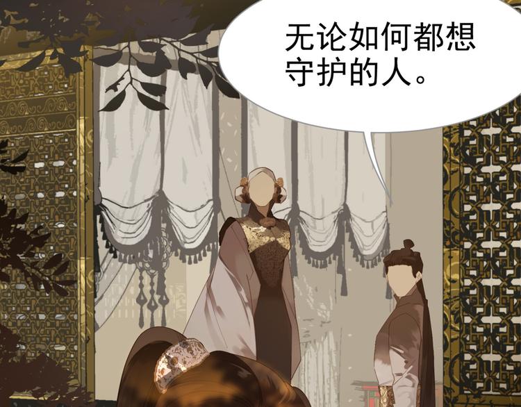 番外  少女的救济48