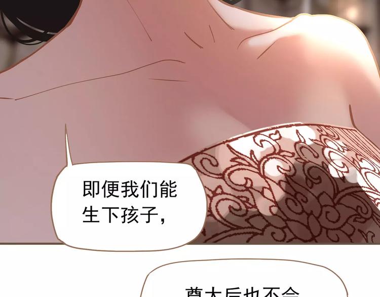 第14话 奢侈的软弱170