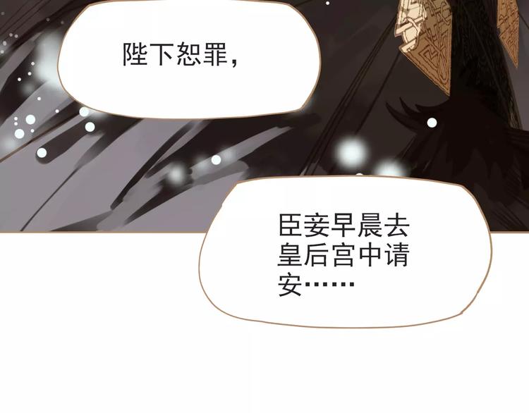 第4话 神秘白发男！82