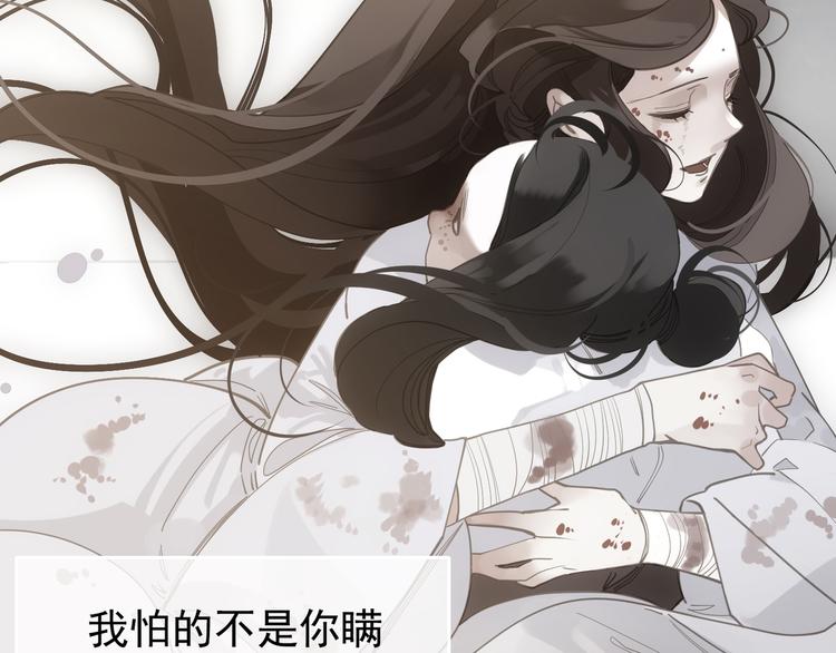 第二季 第3话 寝宫的秘密112