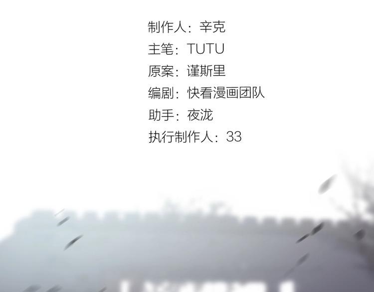 第36话 先皇的嘱托12
