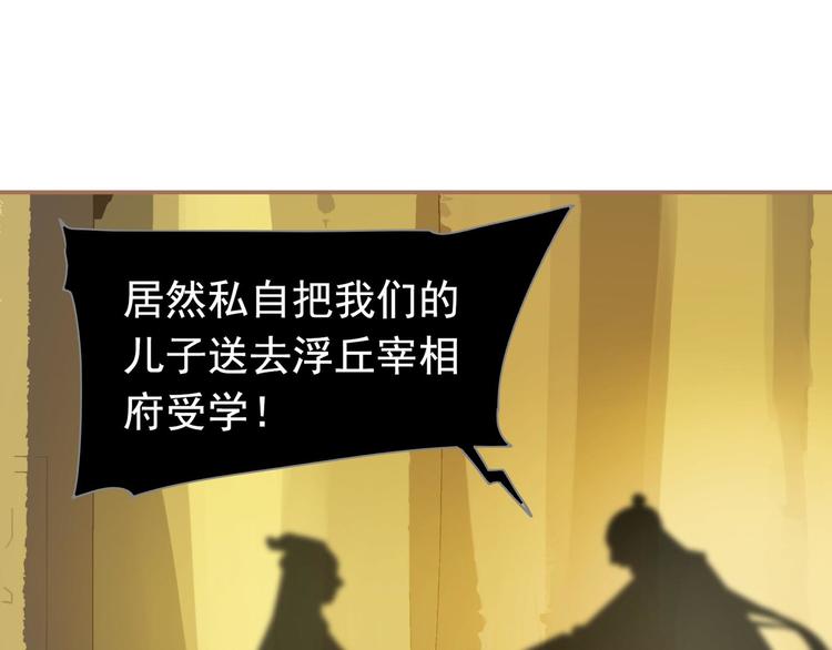 第14话 女人的战场4